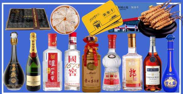 滨江区聚信烟酒经营部